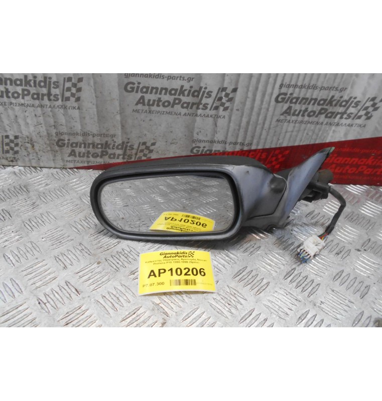 Καθρέπτης Ηλεκτρικός Αριστερός Nissan Primera P10 1990-1996 (5pins)