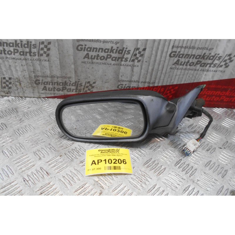 Καθρέπτης Ηλεκτρικός Αριστερός Nissan Primera P10 1990-1996 (5pins)