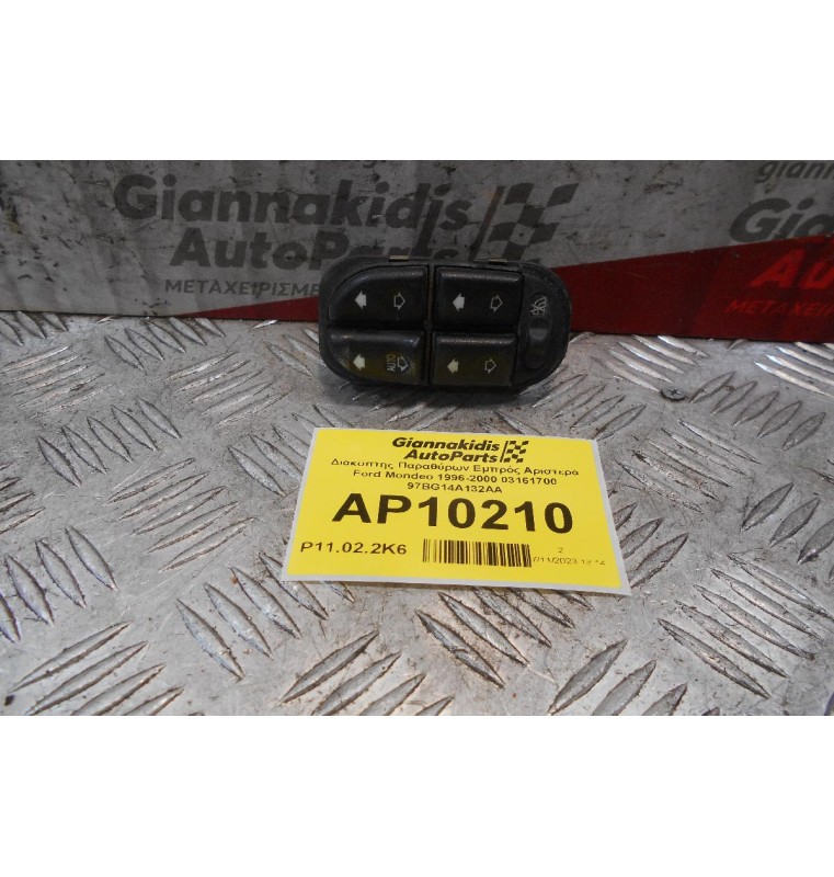 Διακόπτης Παραθύρων Εμπρός Αριστερά Ford Mondeo 1996-2000 03161700 97BG14A132AA (10+4pins)