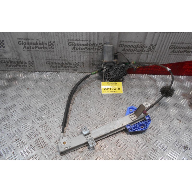 Γρύλλος - Μηχανισμός Παραθύρου Πίσω Αριστερός Ford Mondeo 1996-2000 0130821792 (2pins)