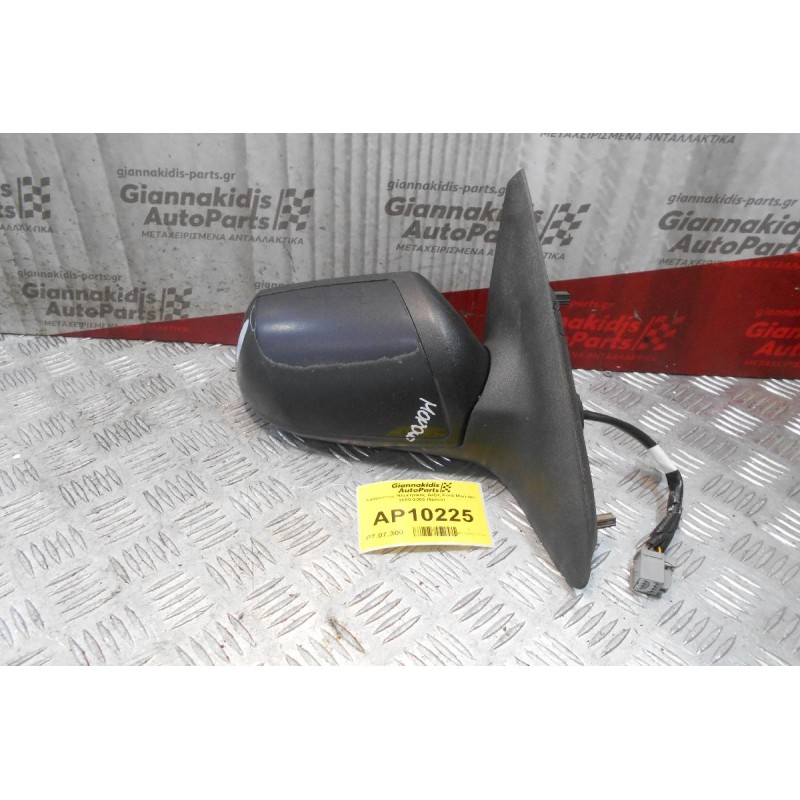 Καθρέπτης Ηλεκτρικός Δεξίς Ford Mondeo 2000-2003 (5pins)