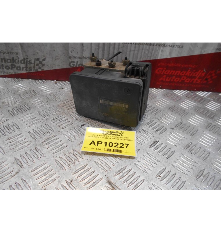 Μονάδα ABS Ford Fiesta 2002-2005 2S61-2M110-CE D351-437A0-B 10020600934