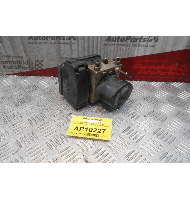 Μονάδα ABS Ford Fiesta 2002-2005 2S61-2M110-CE D351-437A0-B 10020600934