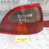 Φανάρι Πίσω Δεξί Rover 200 1996-1999
