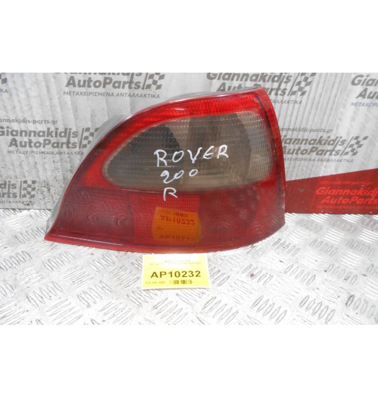 Φανάρι Πίσω Δεξί Rover 200 1996-1999