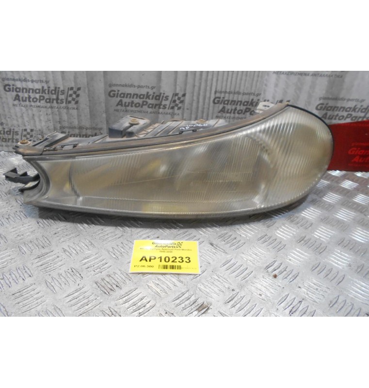 Φανάρι Εμπρός Αριστερό Ford Mondeo 1996-2000