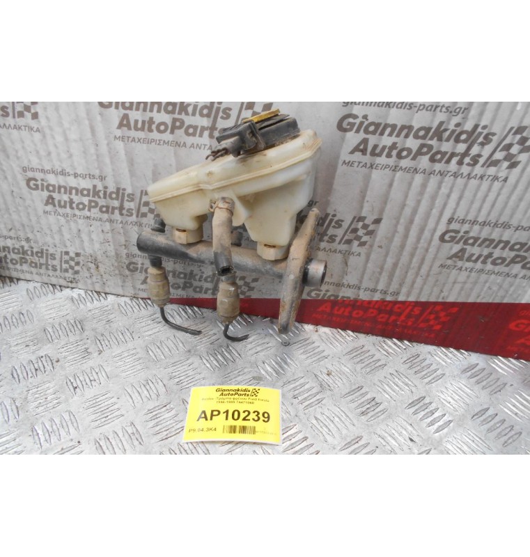 Αντλία -Τρόμπα φρένου Ford Fiesta 1996-1999 74471060