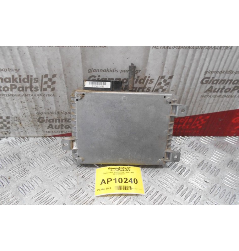 Εγκέφαλος Rover 200 1996-1999  MKC104022 19A301JKR