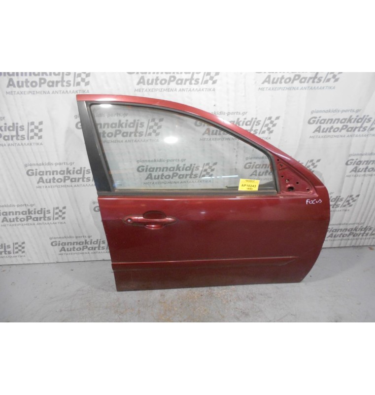 Πόρτα Ford Focus Εμπρός Δεξιά 2002-2004 (sedan)