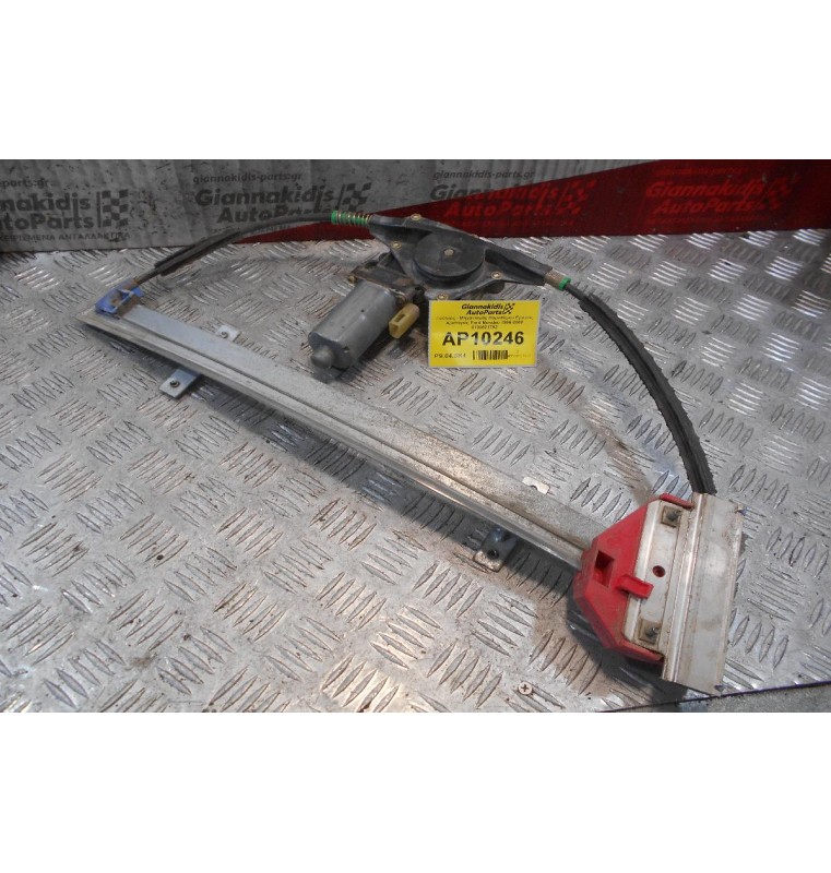 Γρύλλος - Μηχανισμός Παραθύρου Εμπρός Αριστερός Ford Mondeo 1996-2000 0130821792 (2pins)