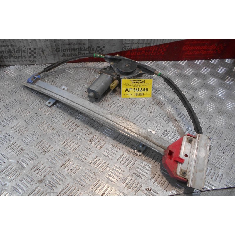 Γρύλλος - Μηχανισμός Παραθύρου Εμπρός Αριστερός Ford Mondeo 1996-2000 0130821792 (2pins)