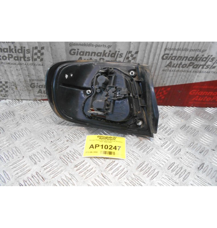 Φανάρι Πίσω Δεξί Φτερό Nissan Primera P10 1994-1995