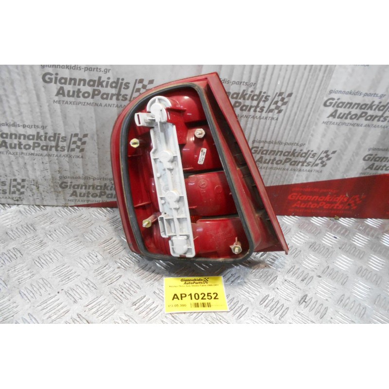 Φανάρι Πίσω Δεξί Skoda Fabia 1999-2007