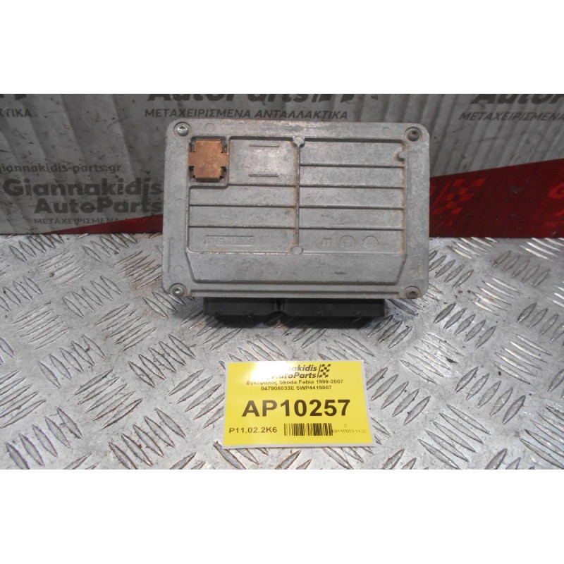 Εγκέφαλος Skoda Fabia 1999-2007  047906033E 5WP4419807