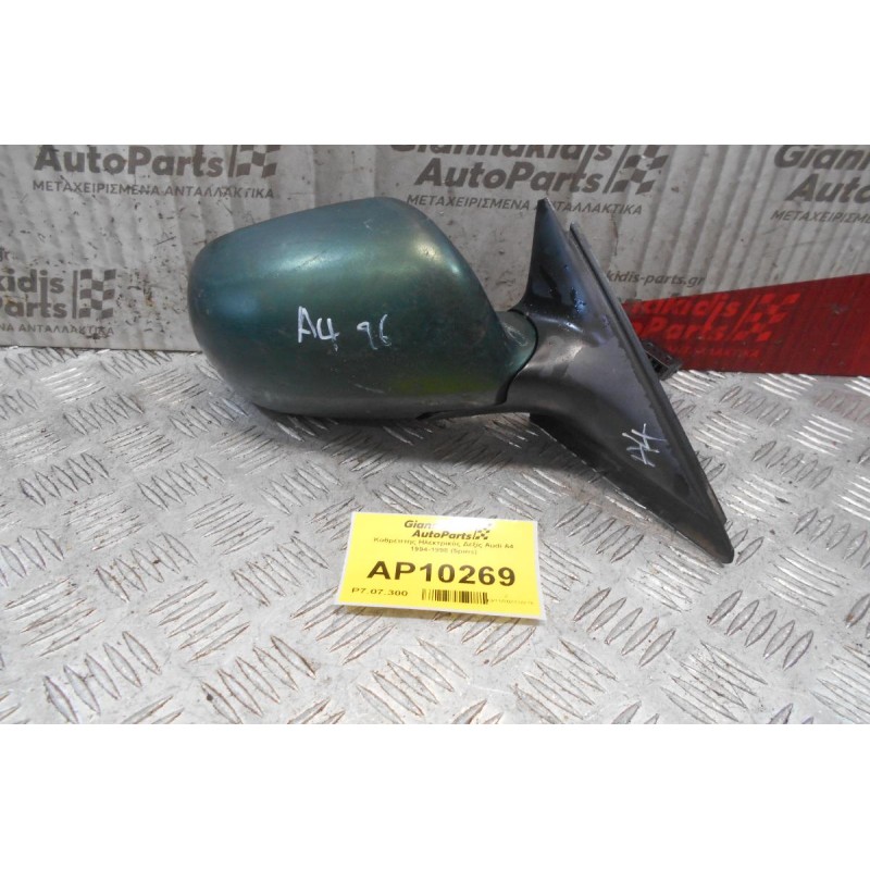 Καθρέπτης Ηλεκτρικός Δεξίς Audi A4 1994-1998 (5pins)