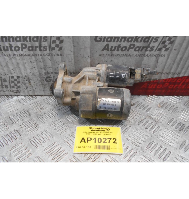 Μίζα Skoda Fabia AZF 1999-2007  047911023G 443115141331