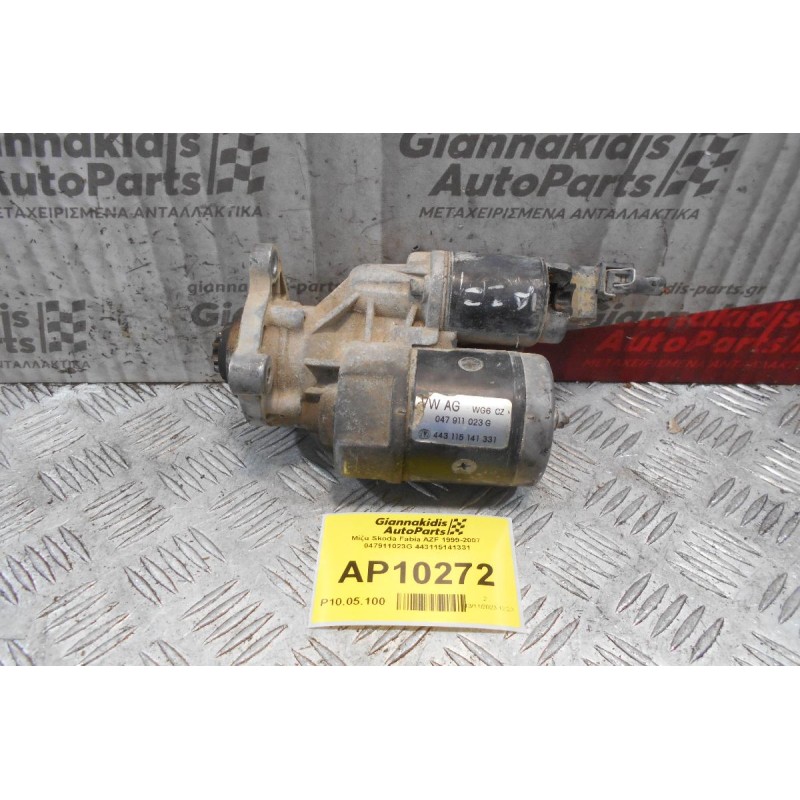 Μίζα Skoda Fabia AZF 1999-2007  047911023G 443115141331