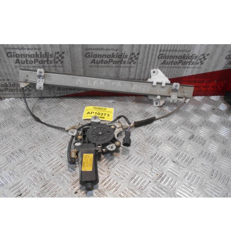 Γρύλλος - Μηχανισμός Παραθύρου Εμπρός Δεξίς Hyundai Lantra 1995-1998 0130821403 (2pins)