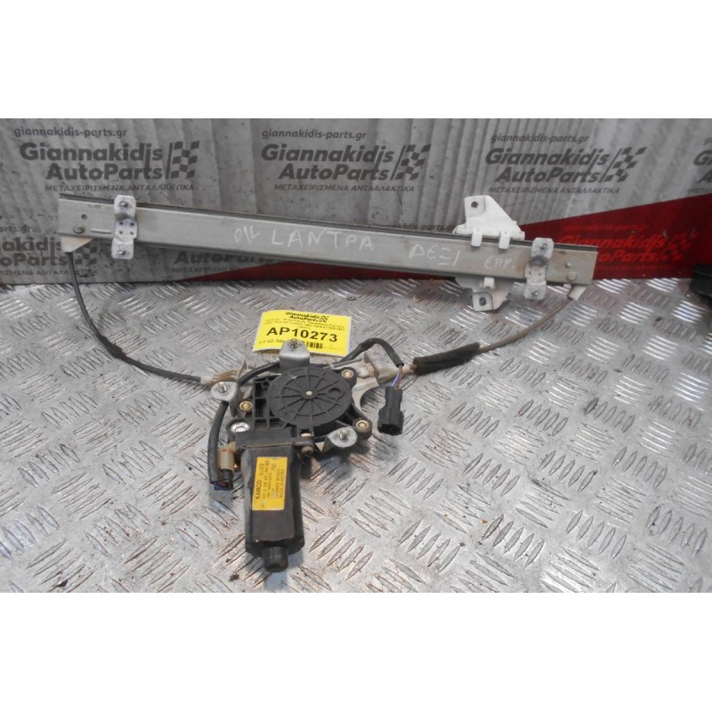 Γρύλλος - Μηχανισμός Παραθύρου Εμπρός Δεξίς Hyundai Lantra 1995-1998 0130821403 (2pins)