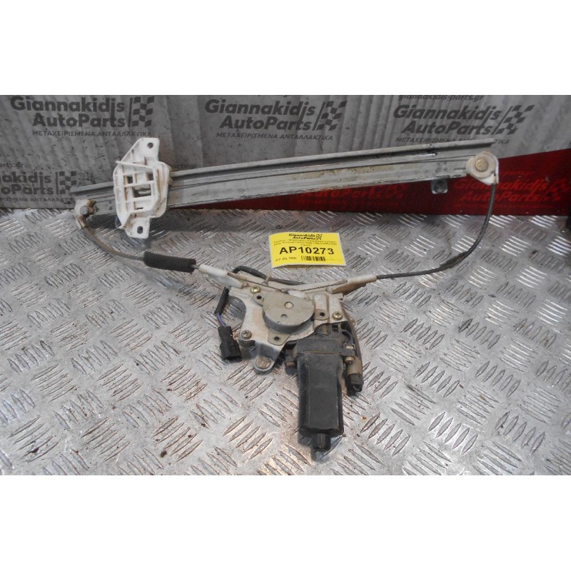 Γρύλλος - Μηχανισμός Παραθύρου Εμπρός Δεξίς Hyundai Lantra 1995-1998 0130821403 (2pins)