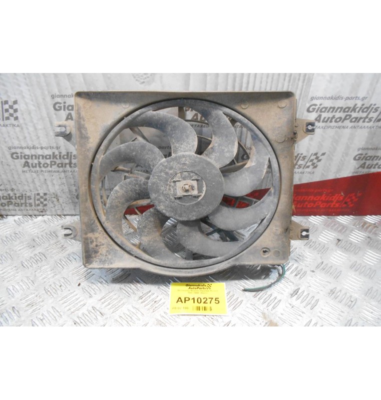 Βεντιλατέρ Ψυγείου Hyundai Accent 1997-1999  (2pins)