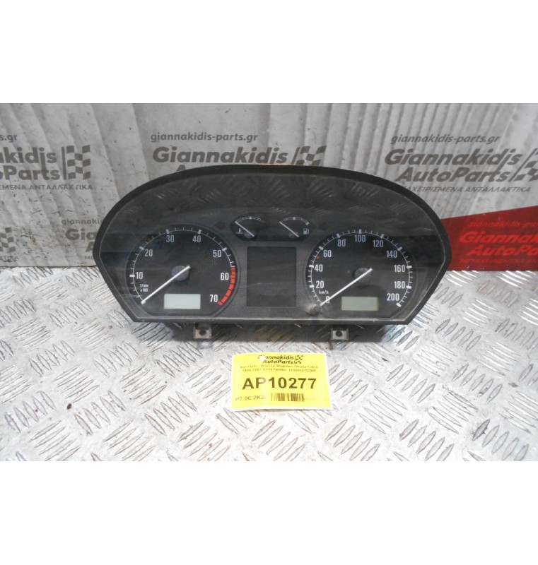 Καντράν - Κοντέρ Ψηφιακό Skoda Fabia 1999-2007 6Y1919880C