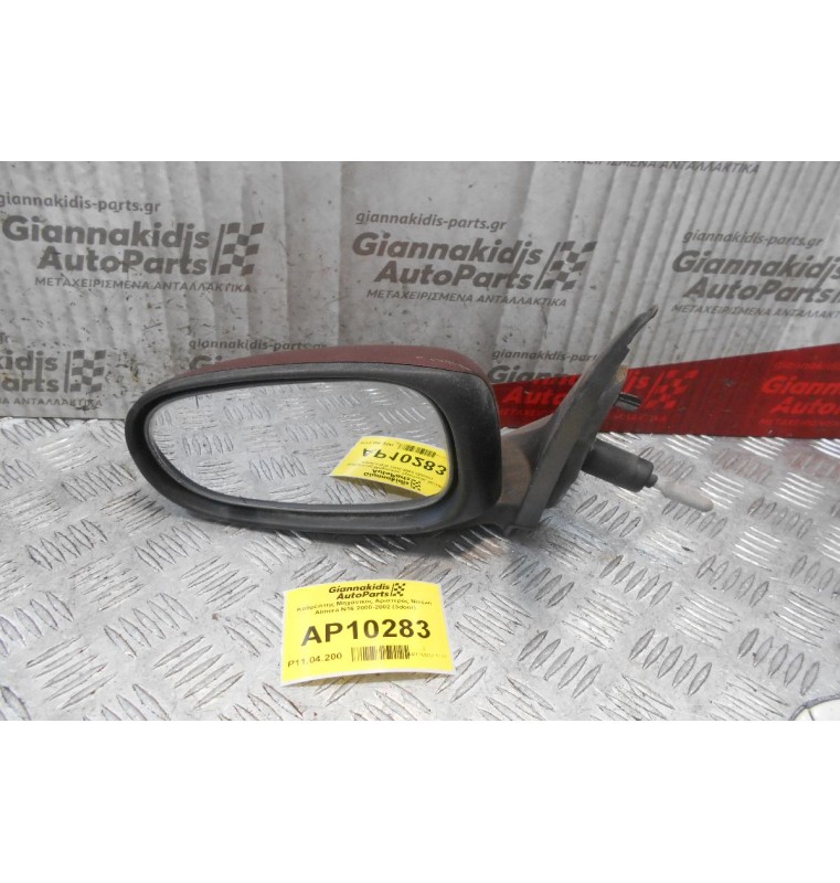 Καθρέπτης Μηχανικός Αριστερός Nissan Almera N16 2000-2002 (3door)