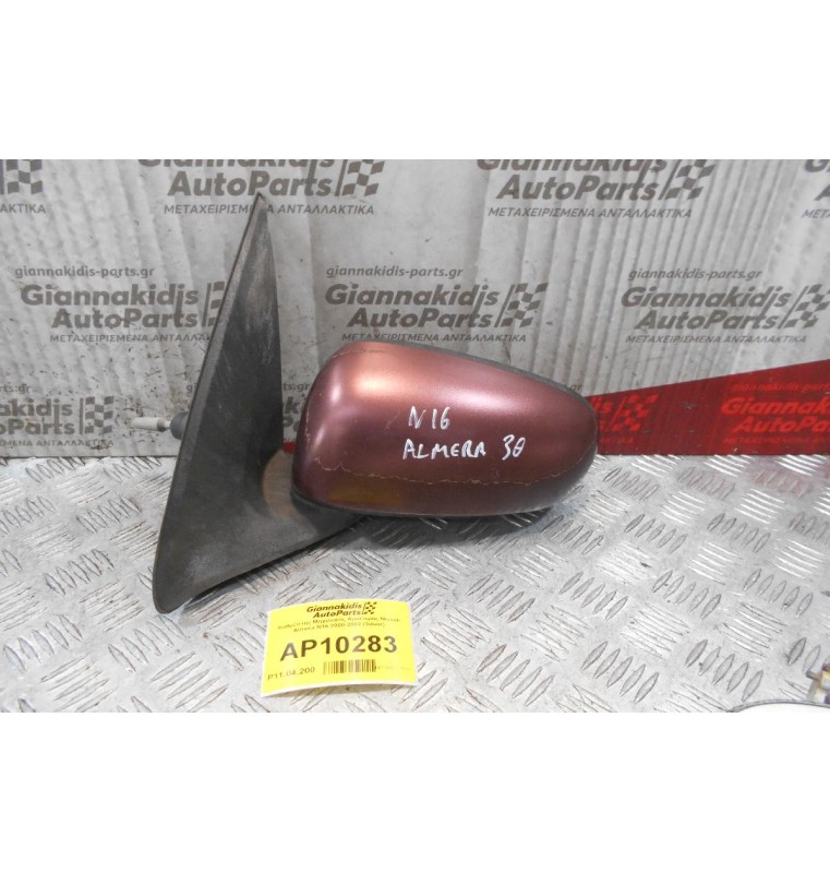 Καθρέπτης Μηχανικός Αριστερός Nissan Almera N16 2000-2002 (3door)
