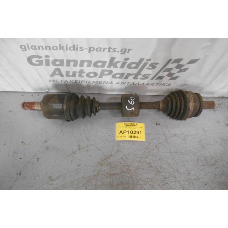 Ημιαξόνιο Αριστερό Κοντό Volvo S60 B5244S 2000-2010