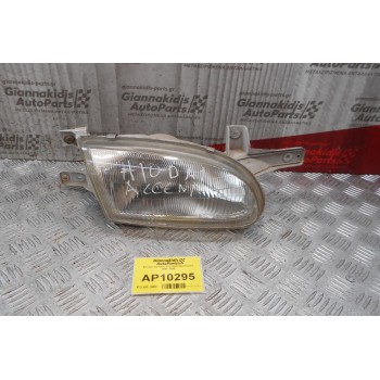 Φανάρι Εμπρός Δεξί Hyundai Accent 1997-1999