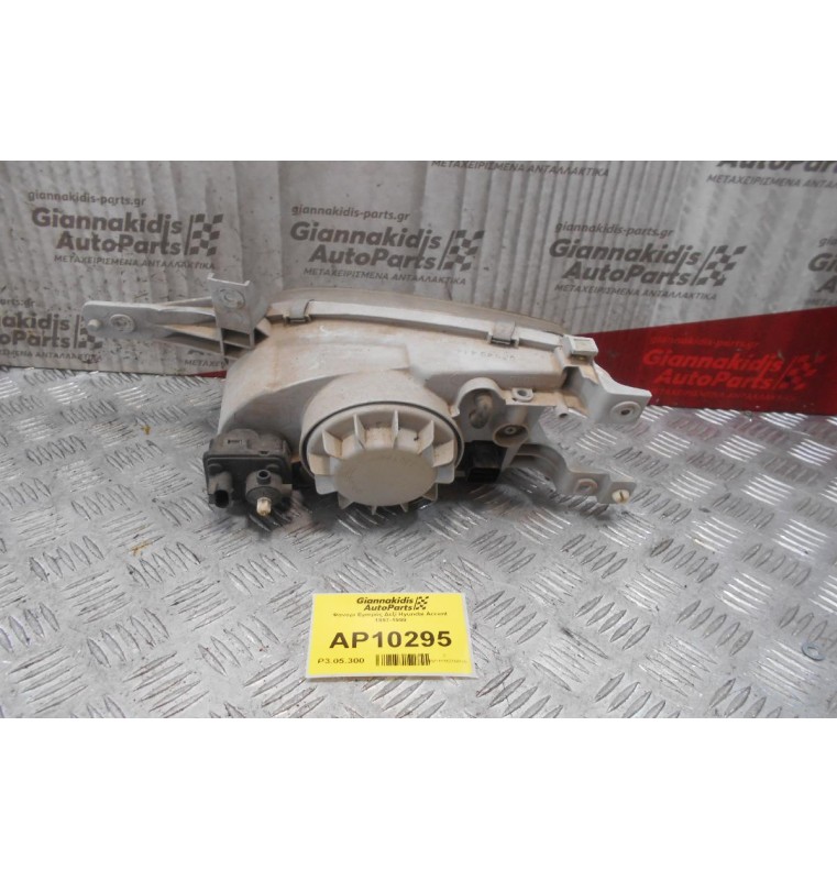 Φανάρι Εμπρός Δεξί Hyundai Accent 1997-1999
