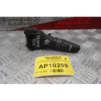 Διακόπτης Υαλοκαθαριστήρων Nissan Almera N16 2000-2006 25260 AV770 (12pins) (3door)