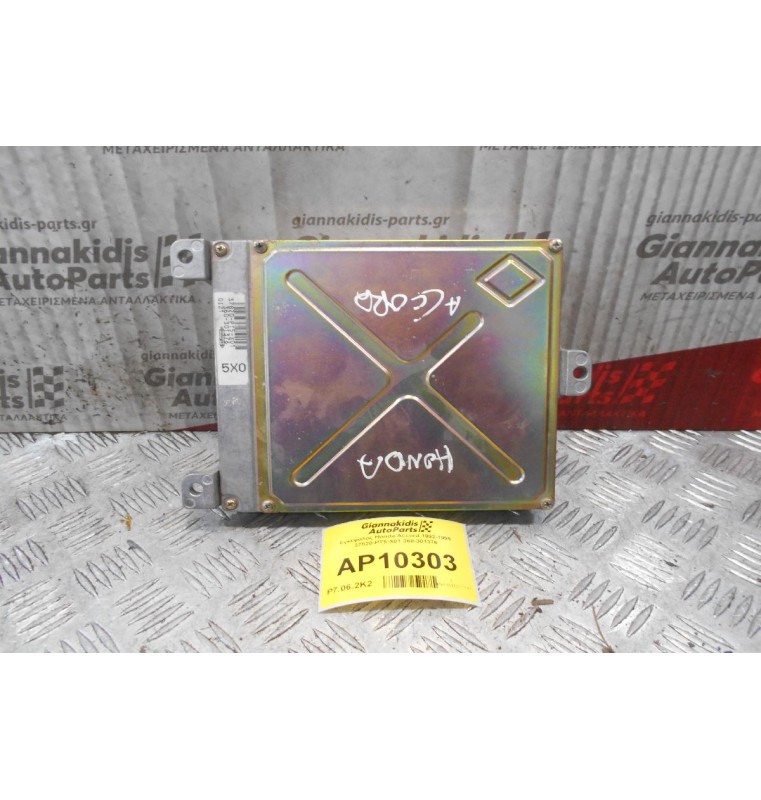 Εγκέφαλος Honda Accord 1992-1995 37820-PT5-X01 360-301376