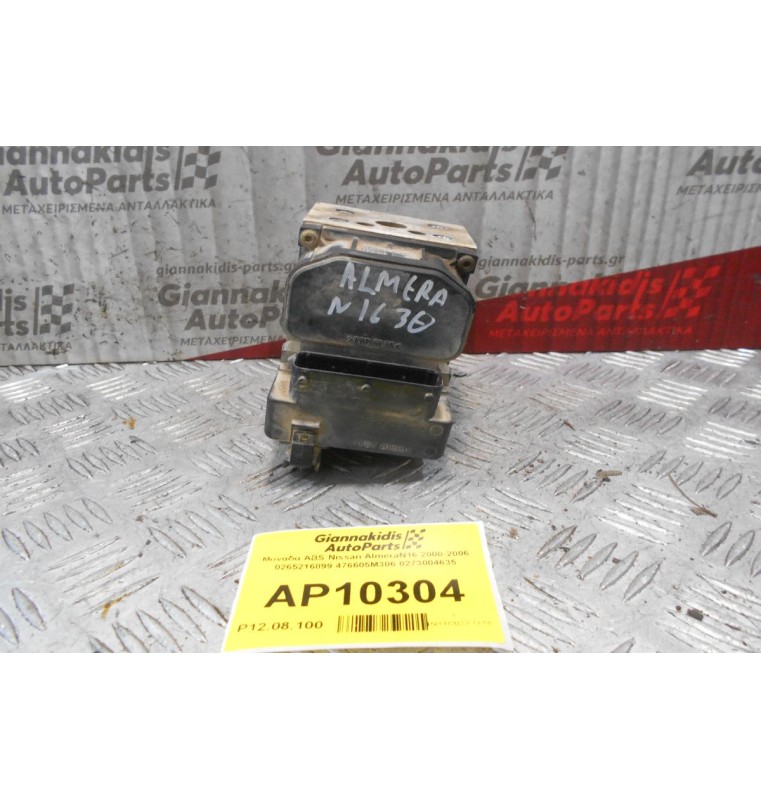Μονάδα ABS Nissan AlmeraN16 2000-2006 0265216899 476605M306 0273004635
