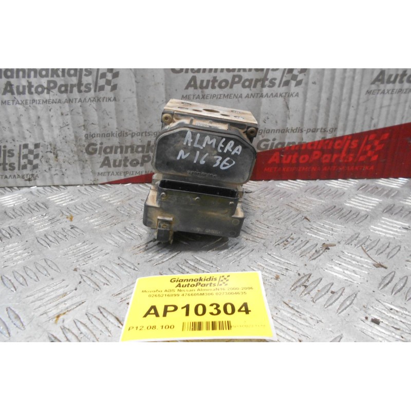Μονάδα ABS Nissan AlmeraN16 2000-2006 0265216899 476605M306 0273004635