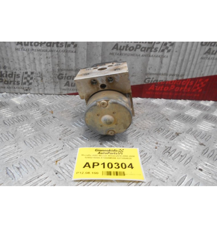 Μονάδα ABS Nissan AlmeraN16 2000-2006 0265216899 476605M306 0273004635