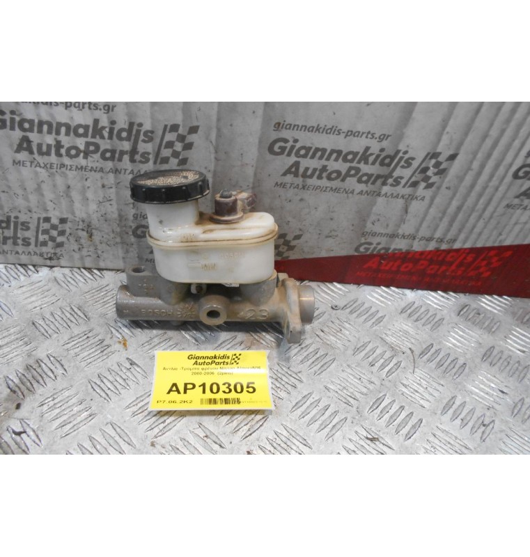 Αντλία -Τρόμπα φρένου Nissan AlmeraN16 2000-2006 22157879  (2pins)