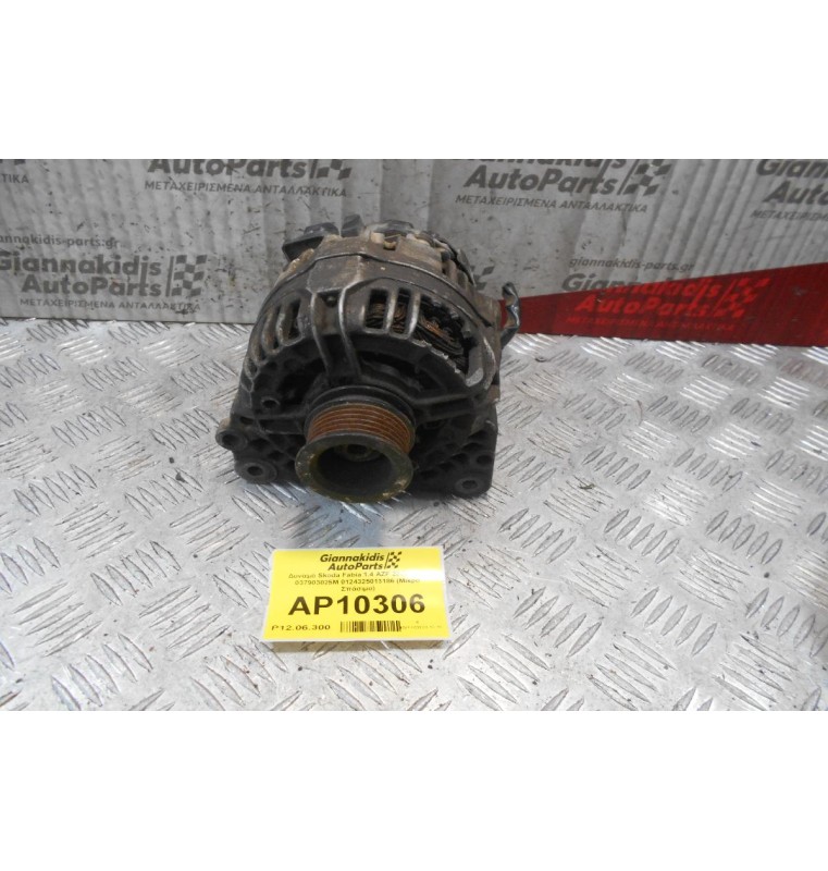 Δυναμό Skoda Fabia 1.4 AZF 2000-2003 037903025M 0124325013186 (Μικρό Σπάσιμο)