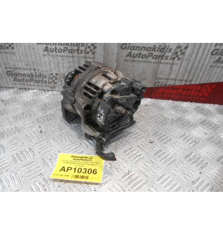 Δυναμό Skoda Fabia 1.4 AZF 2000-2003 037903025M 0124325013186 (Μικρό Σπάσιμο)
