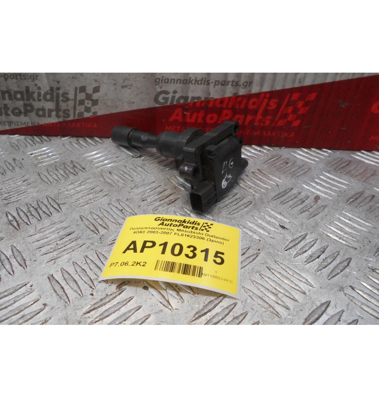 Πολλαπλασιαστής Mitsubishi Outlander 4G63 2003-2007 FL01623306 (3pins)