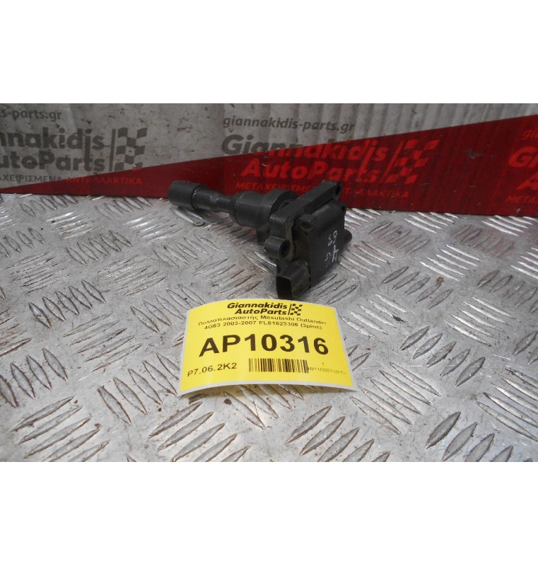 Πολλαπλασιαστής Mitsubishi Outlander 4G63 2003-2007 FL01623306 (3pins)