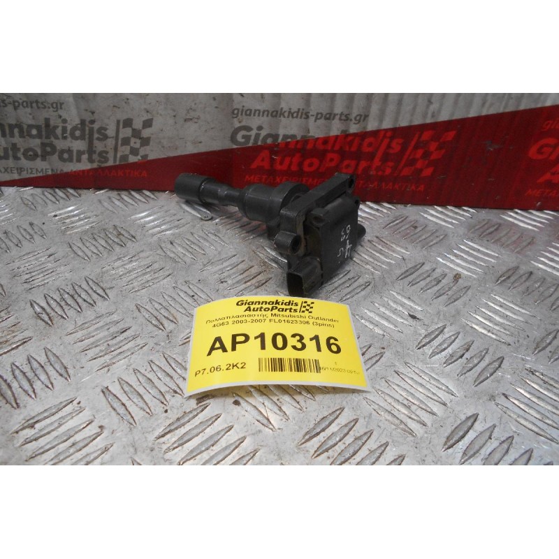 Πολλαπλασιαστής Mitsubishi Outlander 4G63 2003-2007 FL01623306 (3pins)