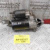 Μίζα Audi A4 2001-2005 0001107054 5701010013