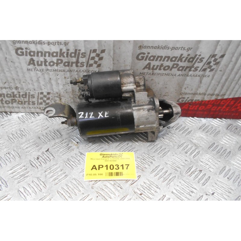 Μίζα Audi A4 2001-2005 0001107054 5701010013