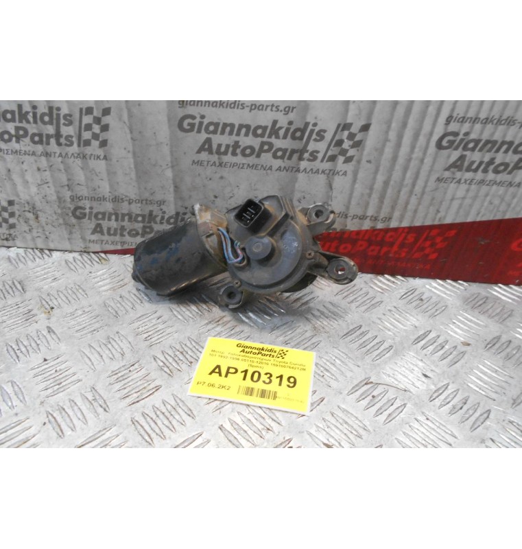 Μοτέρ  Υαλοκαθαριστήρων Εμπρος Toyota Corolla 101 1992-1996 85110-12810 1591007642 (5pins)
