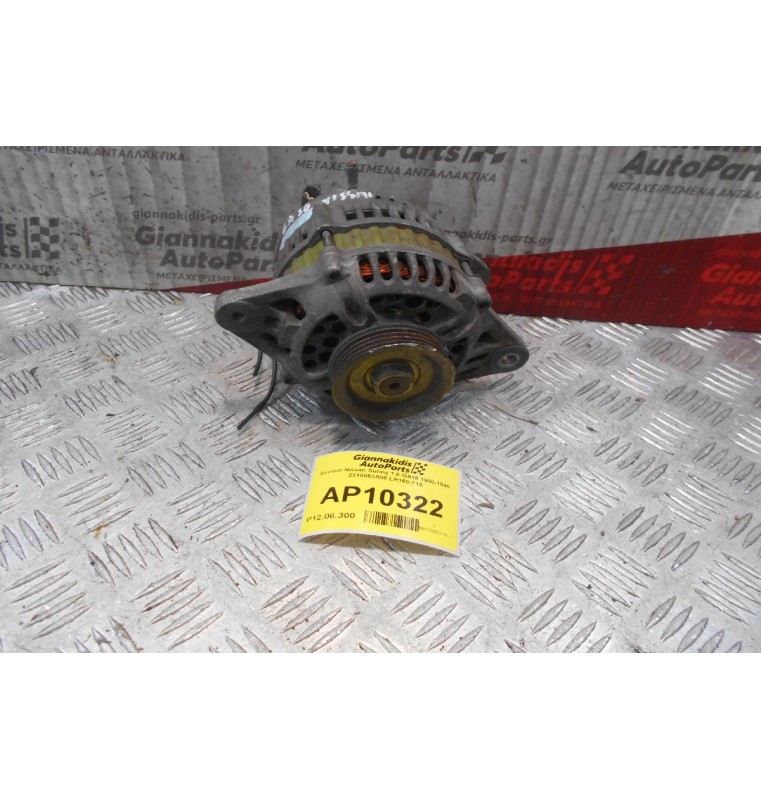 Δυναμό Nissan Sunny 1.6 GA16 1990-1995  2310053A00 LR160-715