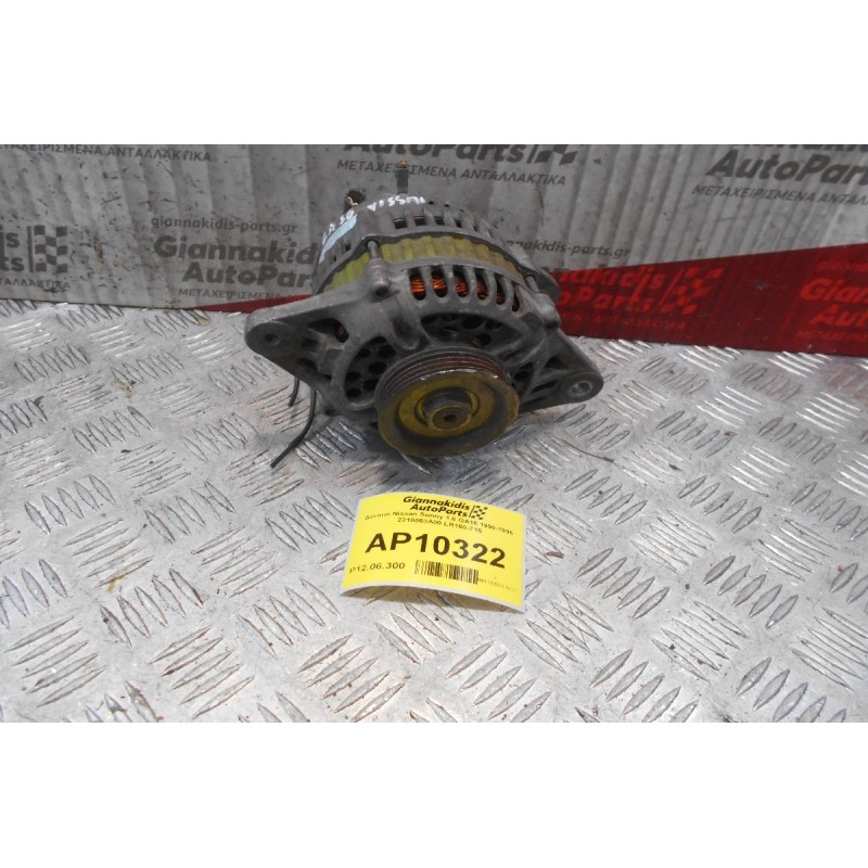 Δυναμό Nissan Sunny 1.6 GA16 1990-1995  2310053A00 LR160-715