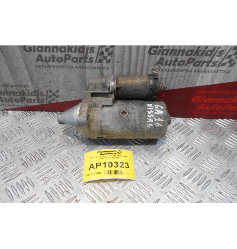 Μίζα Nissan Sunny GA16 1990-1995  2330070J00 26667B