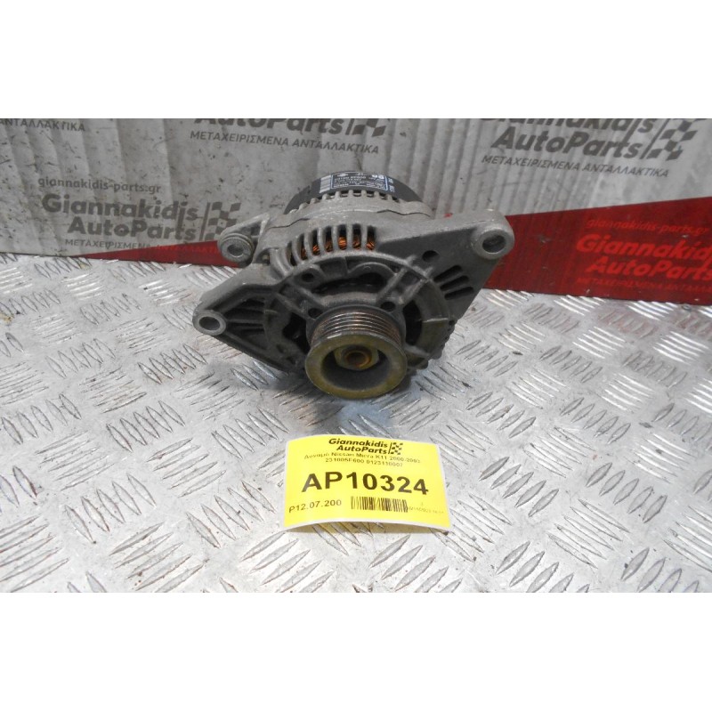 Δυναμό Nissan Micra K11 CG10 2000-2003  231005F600 0123110007