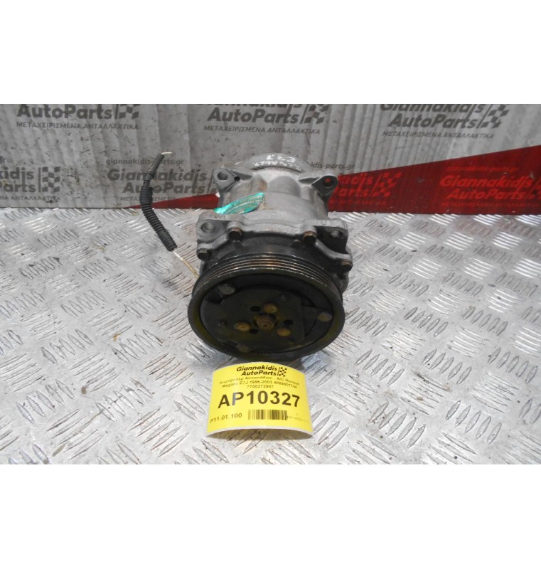 Κομπρεσέρ Aircondition - A/C Renault Megane E7J 1996-2003 4889801744 7700272987